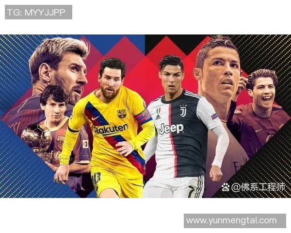 足球明星的英文名字揭秘与他们的传奇故事分享