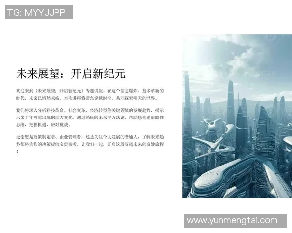 尼吉拉斯足球明星的辉煌历程与对未来的展望