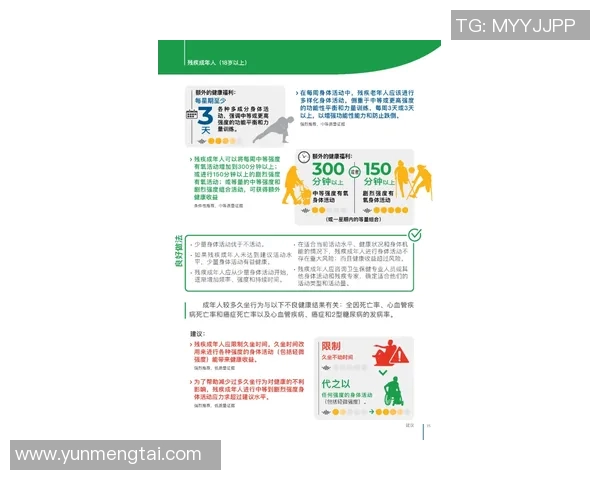 在家中轻松开展高强度有氧运动的实用指南与技巧分享