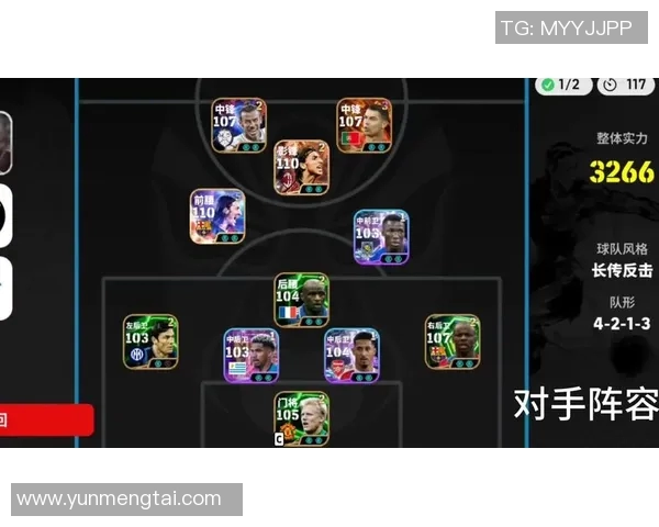 实况足球明星阵容比赛精彩对决引发全球球迷热潮